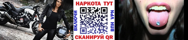 Где купить наркотики Кемь COCAIN Меф мяу мяу ГАШИШ Героин Конопля