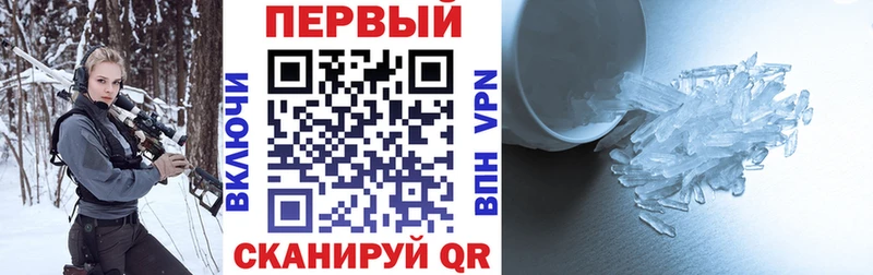 Амфетамин Розовый где можно купить Кемь