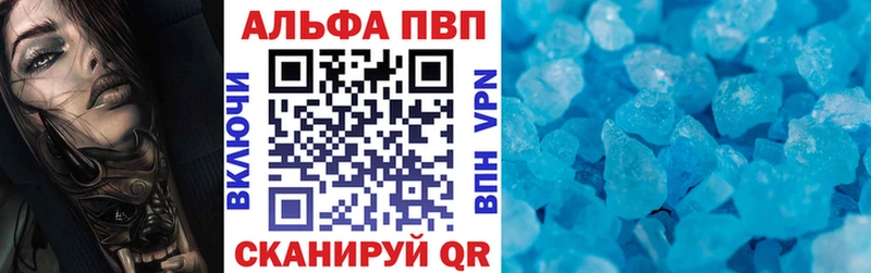 A-PVP мука Кемь