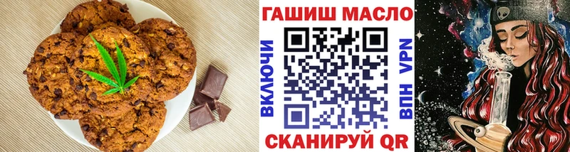 Cannafood конопля  дарнет шоп  Кемь 