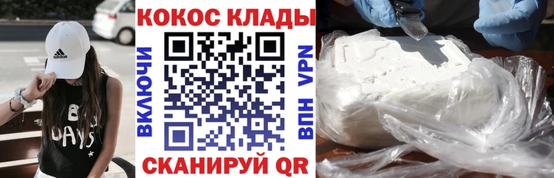 Cocaine Боливия Кемь