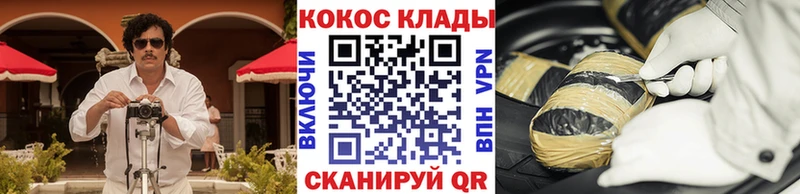 где купить наркоту  Кемь  Кокаин 98% 