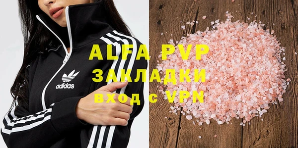 мефедрон VHQ Алзамай