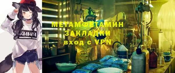 мефедрон VHQ Алзамай