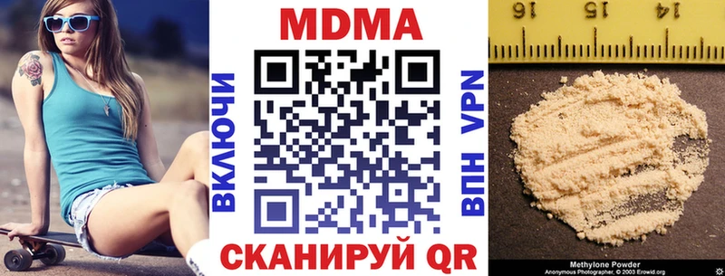 МДМА VHQ  Кемь 