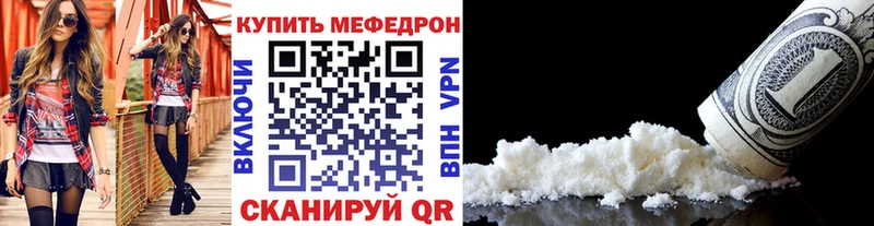 МЕФ 4 MMC наркошоп Кемь