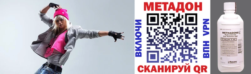 дарк нет состав  Кемь  мега онион  Метадон белоснежный  хочу наркоту 