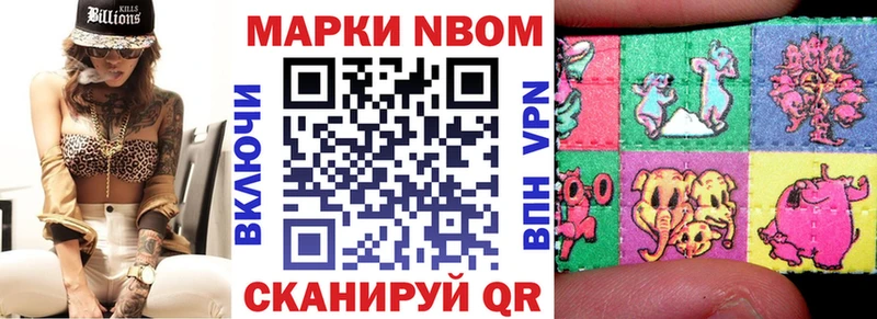 Наркотические марки 1,8мг  что такое   Кемь 