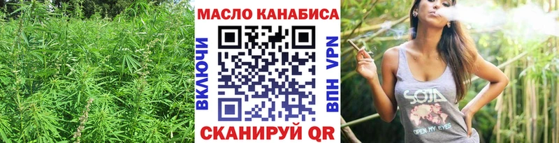 ТГК жижа  блэк спрут tor  Кемь 
